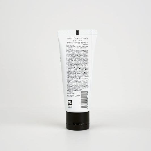 HORSE OIL PLACENTA CREAM<LAVENDER>