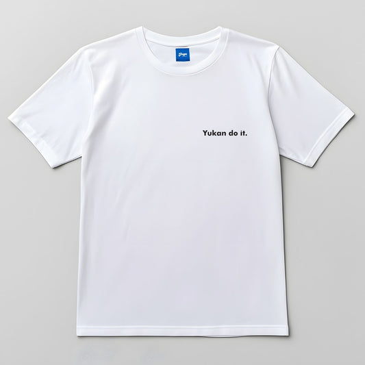 Yukan do it T-shirt | Back print Yukan studying design (Original)  | Unisex