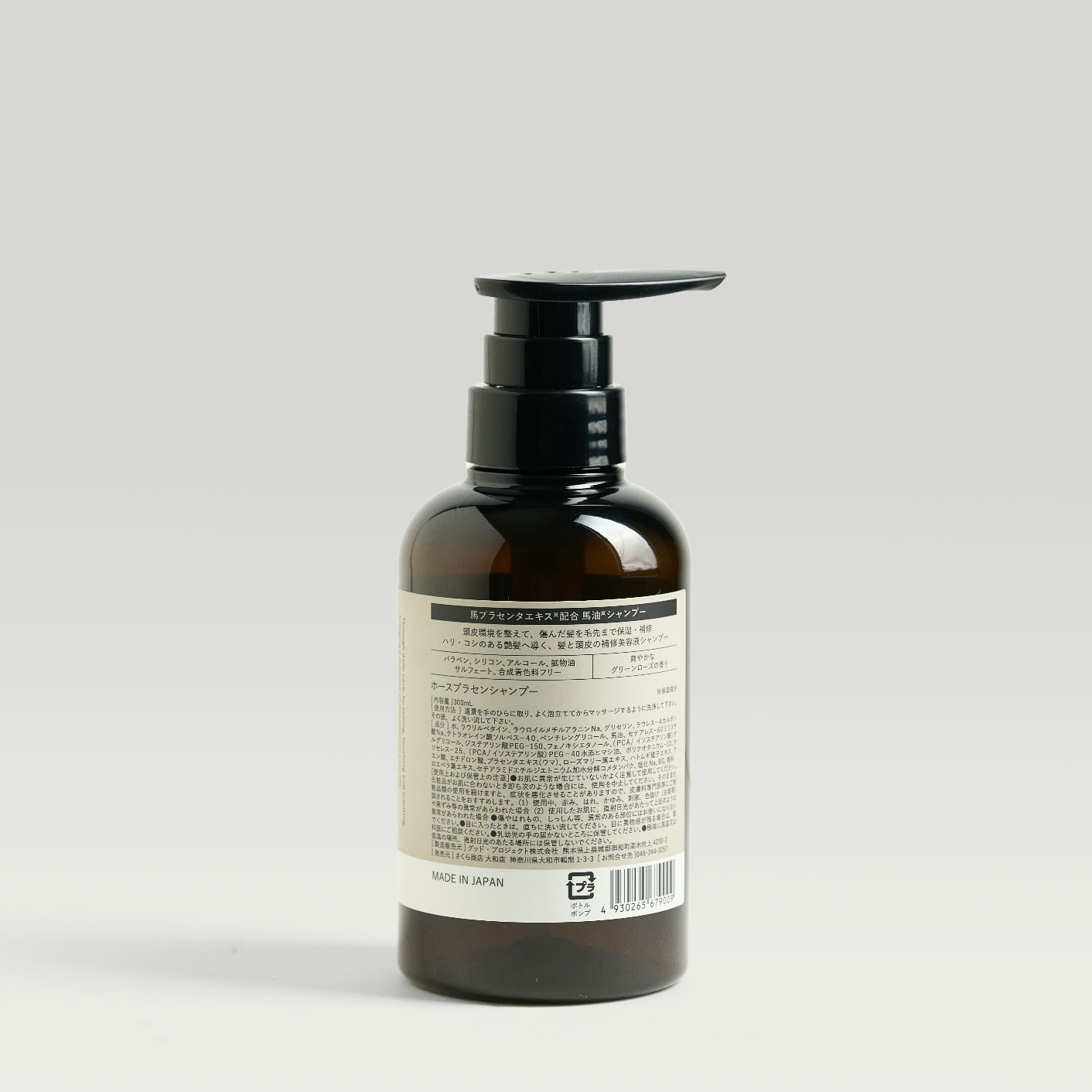 HORSE OIL PLACENTA SHAMPOO